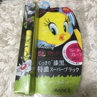 アヴァンセ(AVANCE)の♡アヴァンセ ブラック アイライナー トゥイーティー ♡(アイライナー)