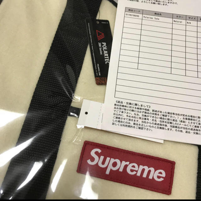 Supreme トートバック ナチュラル 新品未使用 1