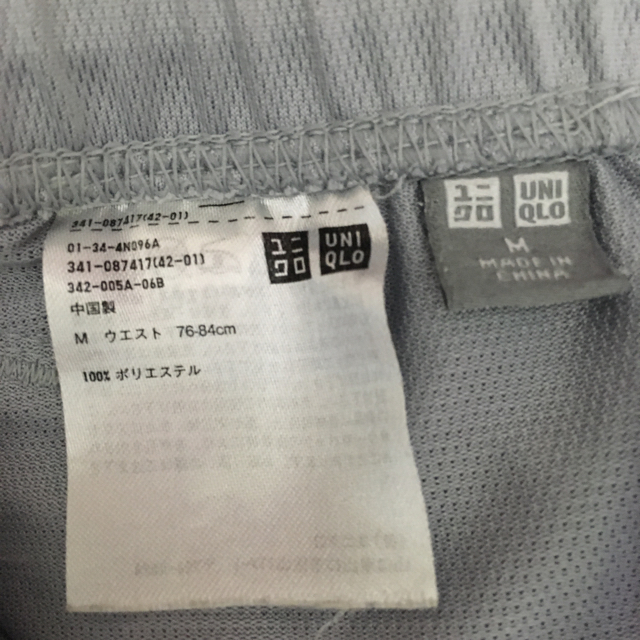 UNIQLO(ユニクロ)のUNIQLO ハーフパンツ Mサイズ メンズのパンツ(ショートパンツ)の商品写真