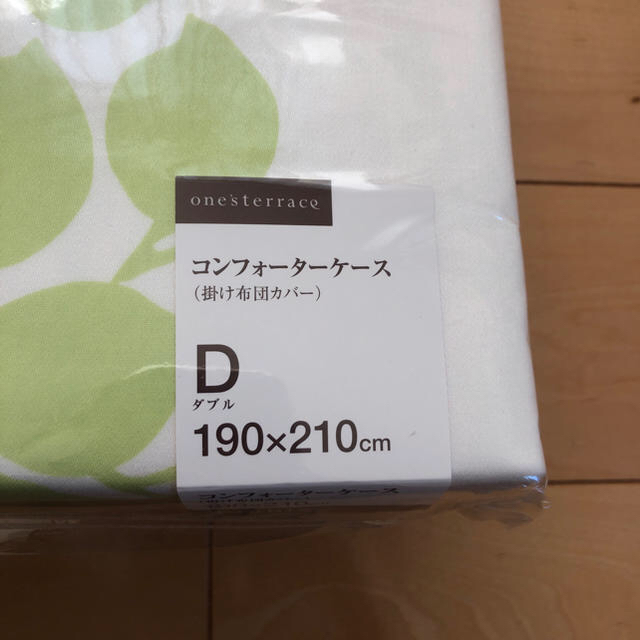 掛け布団カバー ダブル 【新品未使用】 インテリア/住まい/日用品の寝具(シーツ/カバー)の商品写真