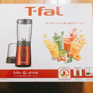 ティファール(T-fal)のティファール ミキサー(ジューサー/ミキサー)