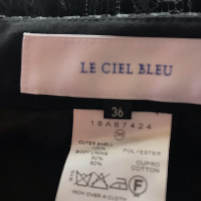 LE CIEL BLEU(ルシェルブルー)のプリーツスカート レディースのスカート(ロングスカート)の商品写真