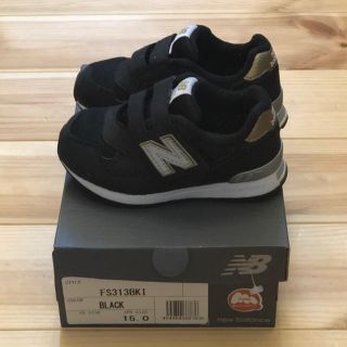 ニューバランス(New Balance)のニューバランス 313 15㎝(スニーカー)