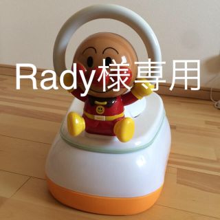 アンパンマン(アンパンマン)の【未使用】アンパンマン おまる(ベビーおまる)