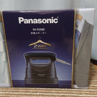 パナソニック(Panasonic)のマーシー様専用パナソニック衣類スチーマーNI-FS540-ダークブルー(アイロン)