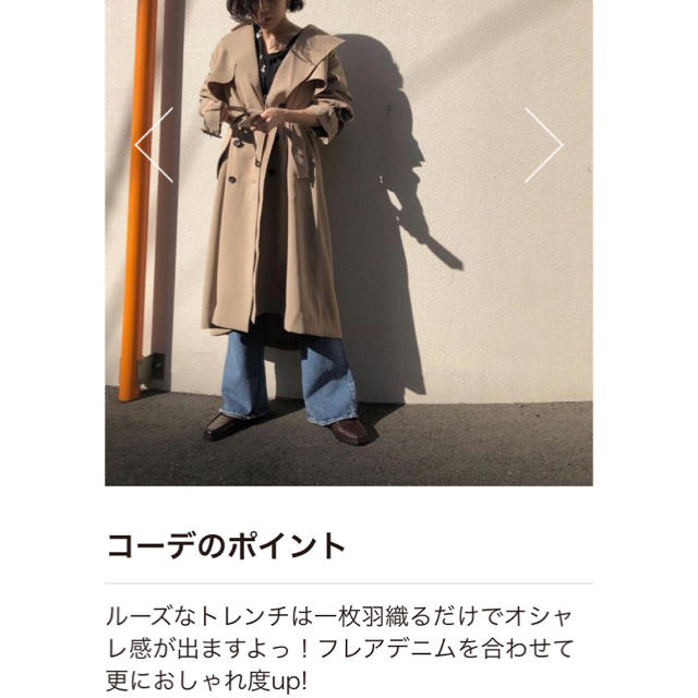 moussy(マウジー)の深キョン着用色違い♡MOUSSY over silhouette trench レディースのジャケット/アウター(トレンチコート)の商品写真