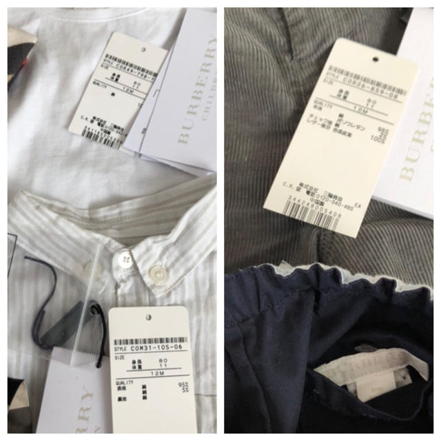 Burberry☆80サイズまとめ売り cvts.rut.digital