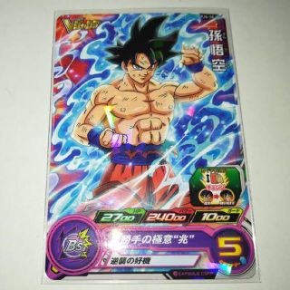 ドラゴンボール(ドラゴンボール)のブルーさん専用(シングルカード)