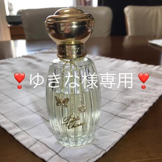 アニックグタール(Annick Goutal)のゆきな様専用 アニックグタール プチシェリー 限定チャーム付き 100ml(香水(女性用))