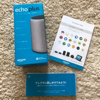 エコー(ECHO)のAmazon Echo(スピーカー)