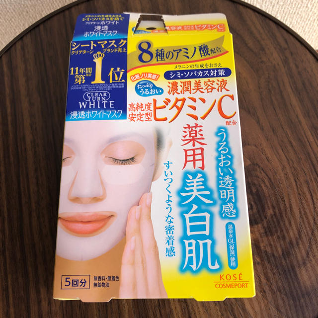 KOSE COSMEPORT(コーセーコスメポート)のKOSE クリアターン ホワイトマスク(ビタミンC) コスメ/美容のスキンケア/基礎化粧品(パック/フェイスマスク)の商品写真