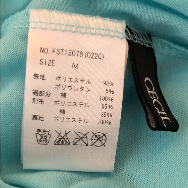 CECIL McBEE(セシルマクビー)のCECILMcBEE   トップス レディースのトップス(カットソー(半袖/袖なし))の商品写真