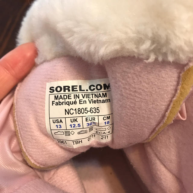 SOREL(ソレル)のソレル スノーブーツ キッズ/ベビー/マタニティのキッズ靴/シューズ(15cm~)(ブーツ)の商品写真