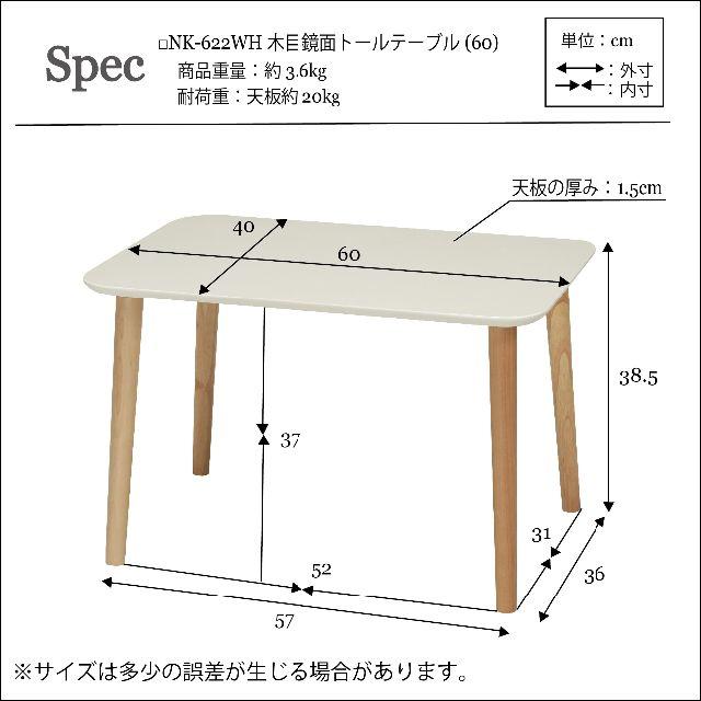 センターテーブル 北欧風 かわいい シンプル オシャレ 木目鏡面 ホワイト インテリア/住まい/日用品の机/テーブル(ローテーブル)の商品写真