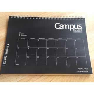 コクヨ(コクヨ)のコクヨ キャンパス卓上カレンダー(カレンダー/スケジュール)