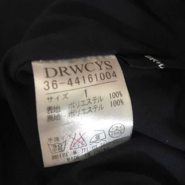 DRWCYS(ドロシーズ)のDRWCYSバックリボンパンツ レディースのパンツ(クロップドパンツ)の商品写真