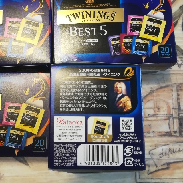 トワイニング　80包 食品/飲料/酒の飲料(茶)の商品写真