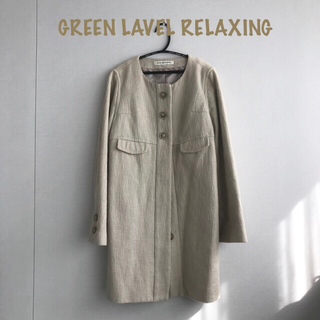 ユナイテッドアローズグリーンレーベルリラクシング(UNITED ARROWS green label relaxing)のUNITED ARROWS green label relaxing コート(トレンチコート)