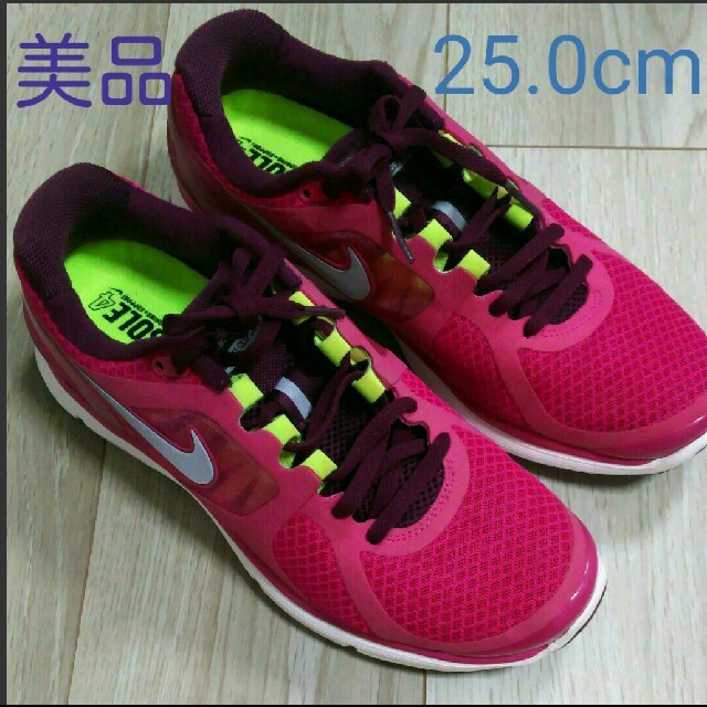 nike lunareclipse 2