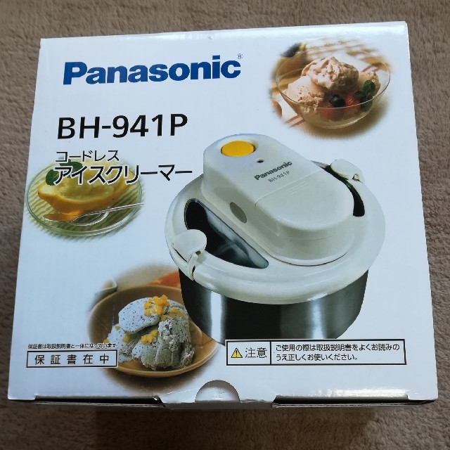 Panasonic(パナソニック)のアイスクリーマー インテリア/住まい/日用品のキッチン/食器(調理道具/製菓道具)の商品写真