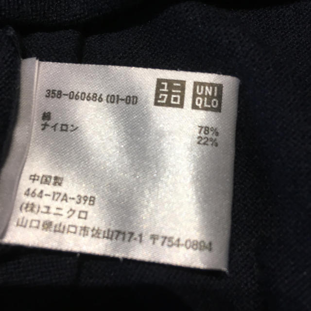 UNIQLO(ユニクロ)の専用 色違いUNIQLO セーターセット メンズのトップス(ニット/セーター)の商品写真