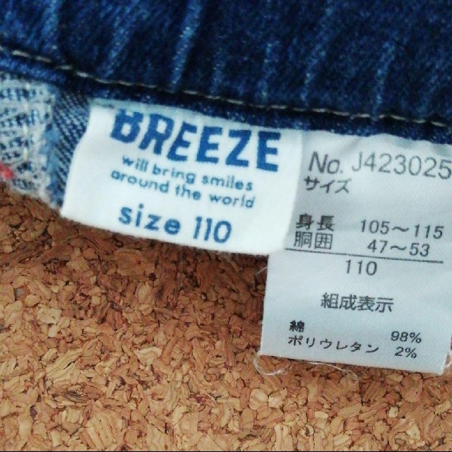 BREEZE(ブリーズ)のショートパンツ　　110サイズ キッズ/ベビー/マタニティのキッズ服女の子用(90cm~)(パンツ/スパッツ)の商品写真