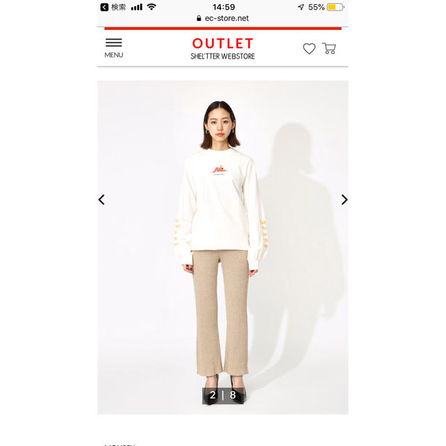 moussy(マウジー)のmoussy  ニットパンツ レディースのパンツ(カジュアルパンツ)の商品写真