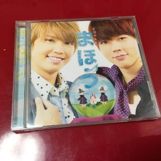 テゴマス(テゴマス)のテゴマスのまほう(アイドルグッズ)