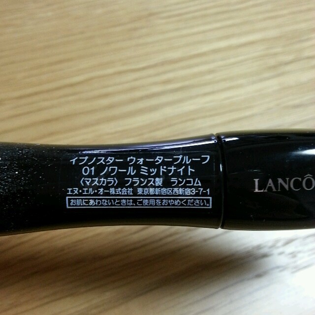 LANCOME(ランコム)のランコム マスカラ コスメ/美容のベースメイク/化粧品(その他)の商品写真