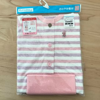 ニシマツヤ(西松屋)の新品☆半袖 パジャマ☆70㎝(パジャマ)