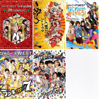 ジャニーズWEST CD DVDセット(ポップス/ロック(邦楽))