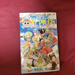 ONE PIECE 91巻(少年漫画)