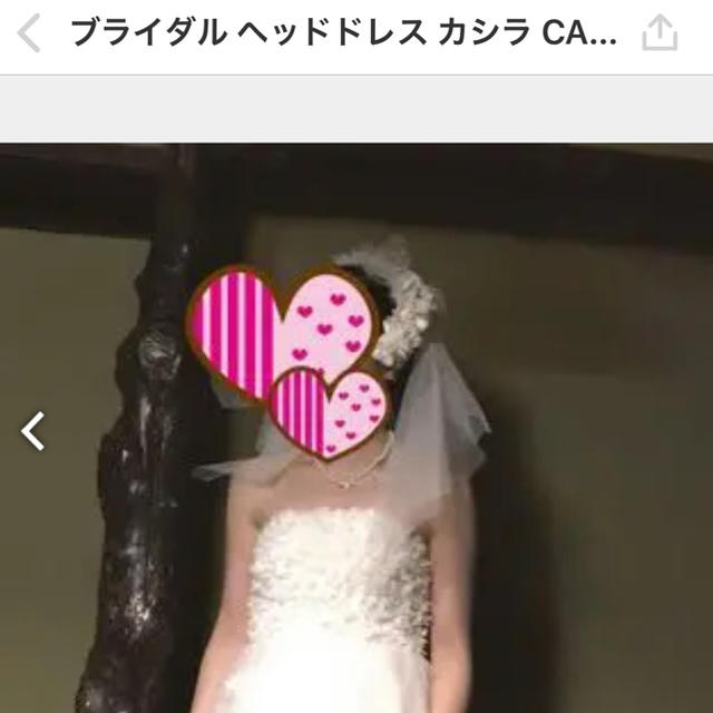 9500円 ブライダル カシラ 結婚式 ca4la ヘッドドレス reduktor.com.tr