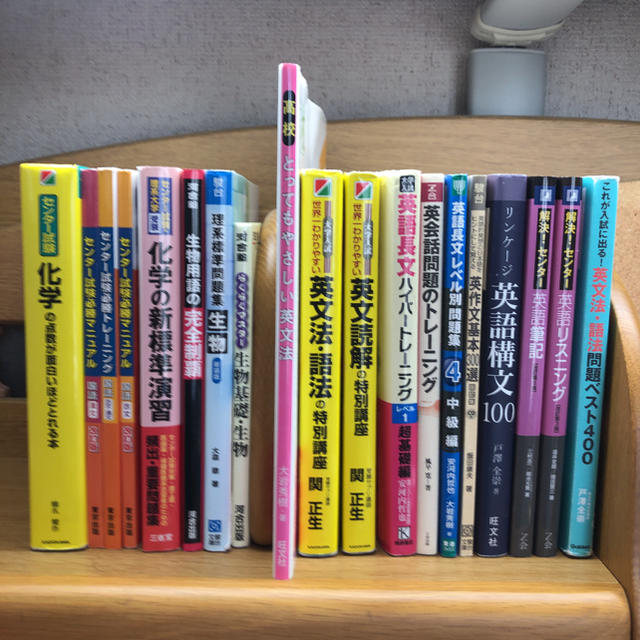 大学受験 参考書 バラ売り 大学受験 参考書 バラ売り
