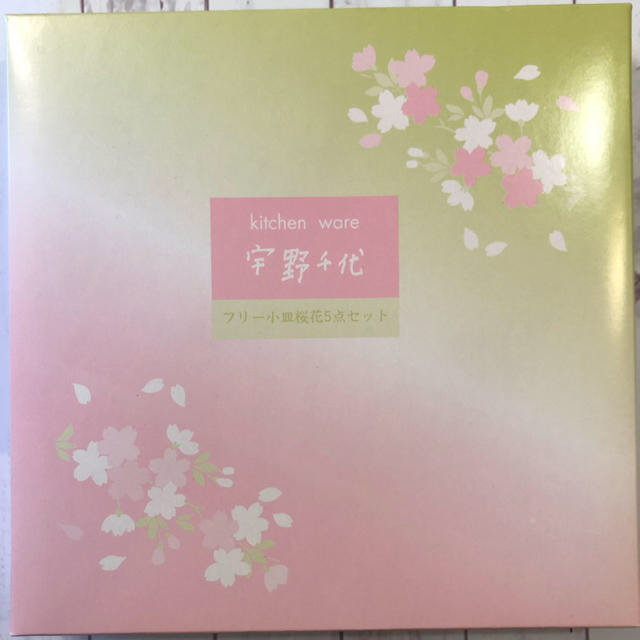 桜🌸プレート(アクリル小皿) お値下げしました❗️ インテリア/住まい/日用品のキッチン/食器(食器)の商品写真