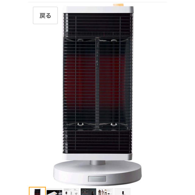 国産お得 DAIKIN CER11WS-W ダイキン セラムヒート Msudi-m32223280337