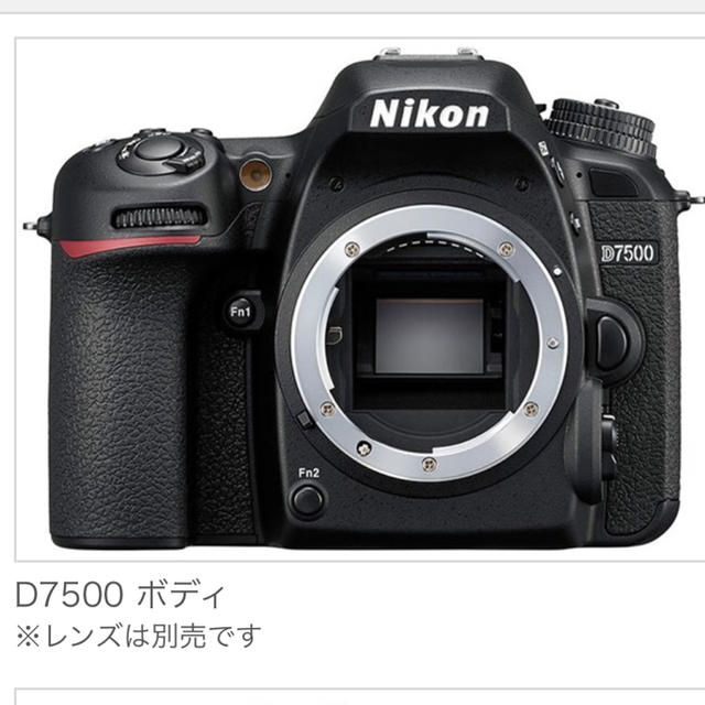 Nikon - NIKON デジタル一眼レフカメラ D7500 ボディ