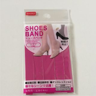 新品 未開封 パンプスバンド クリア 送料込み(ハイヒール/パンプス)