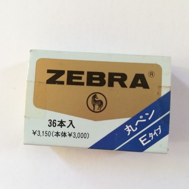 ZEBRA 丸ペン　Eタイプ 33本入 エンタメ/ホビーのアート用品(コミック用品)の商品写真