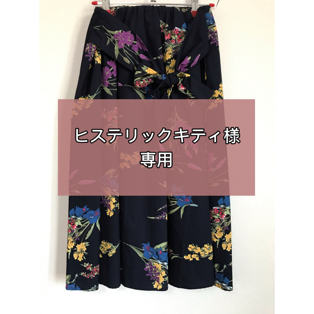 しまむら(シマムラ)のしまむら 未使用 スカート レディースのスカート(ひざ丈スカート)の商品写真