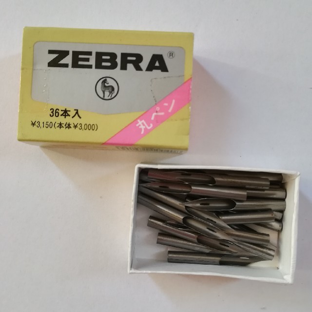 ZEBRA 丸ペン20本入り エンタメ/ホビーのアート用品(コミック用品)の商品写真