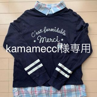 ポンポネット(pom ponette)の☆ポンポネット L(160) 薄手トレーナー☆(Tシャツ/カットソー)