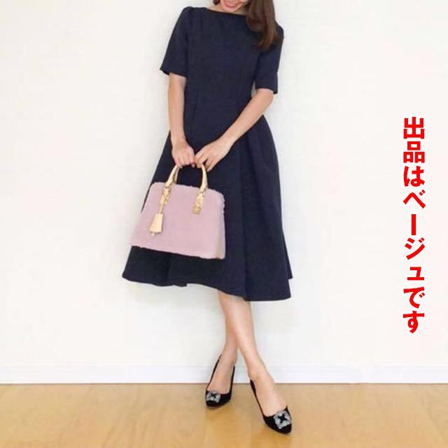 トリプルクロスフレアワンピース celford setpublisher.com