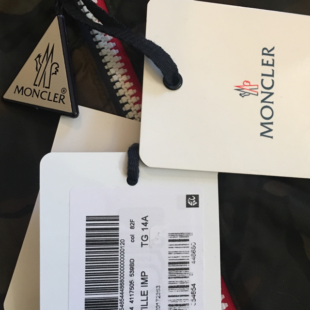 MONCLER(モンクレール)の新品 Moncler 迷彩柄ウインドブレイカー レディースのジャケット/アウター(ナイロンジャケット)の商品写真