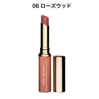 クラランス(CLARINS)のあむむさま専用　クラランス  リップバームパーフェクター  06(リップケア/リップクリーム)