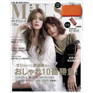 アーカー(AHKAH)のotona MUSE 1月号 付録 AHKAH 長財布(財布)