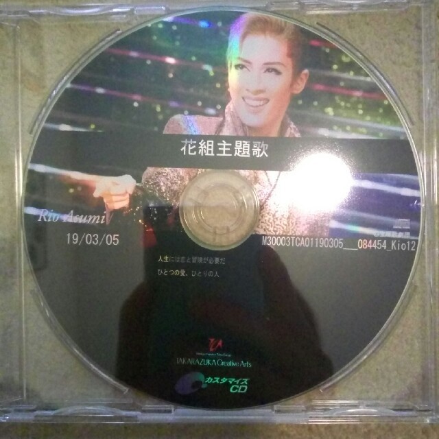 宝塚 花組CD CASANOVA
