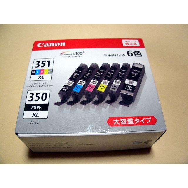 ☆キャノン純正インクBCI-351XL+350XL/6MP大容量タイプ♪ | www.me.com.kw