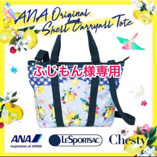 チェスティ(Chesty)の限定 LeSportsac Chesty ANA レスポートサック チェスティ(トートバッグ)