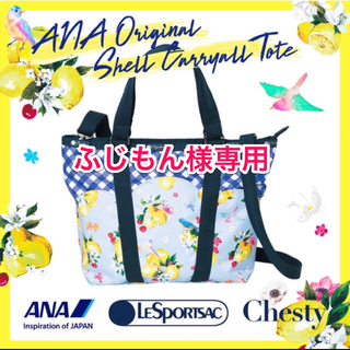 チェスティ(Chesty)の限定 LeSportsac Chesty ANA レスポートサック チェスティ(トートバッグ)